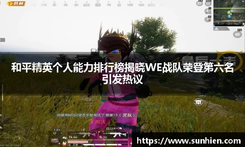 万博max平台
