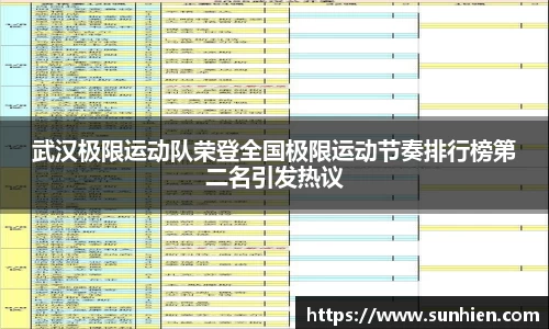 万博max入口
