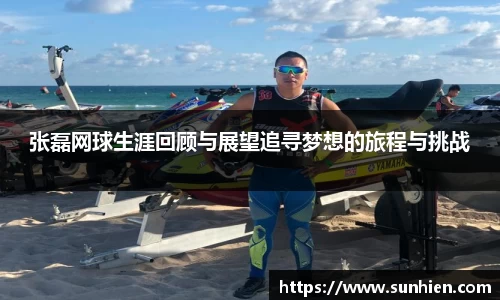 万博max平台
