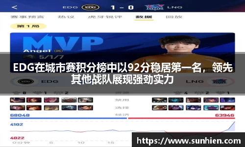 万博max
