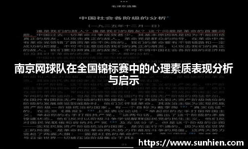 万博max入口
